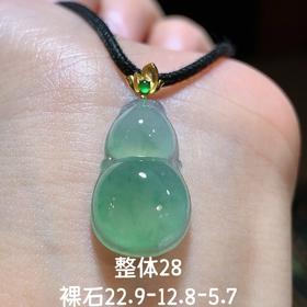 葫芦翡翠吊坠