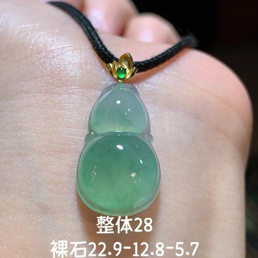 葫芦翡翠吊坠 商品图0
