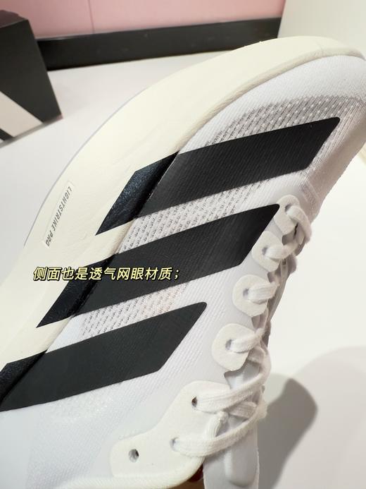 AD Adizero Evo SL 运动跑鞋 商品图6
