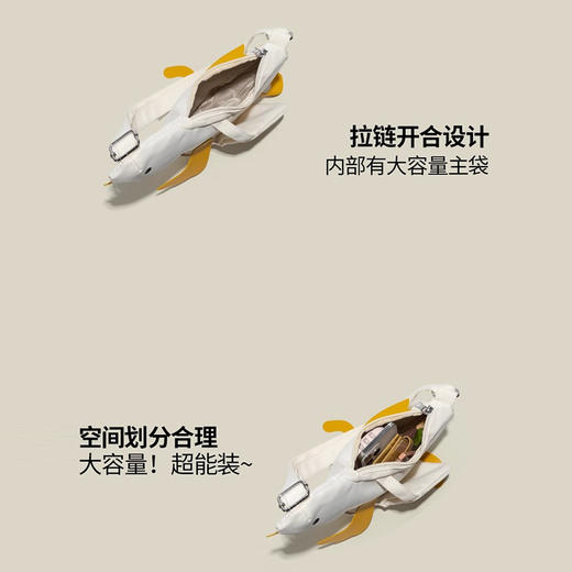 裁缝学苑AS526可爱鸭子手机胸包斜跨背包纸样女装新款小包样板图纸 商品图4