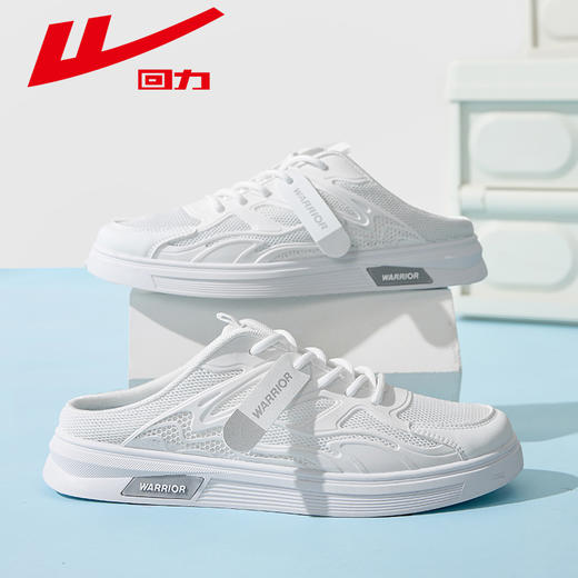 回力半拖鞋男2025夏季透气网面软底包头鞋懒人一脚蹬休闲板鞋鞋子WXY-H597L 商品图8