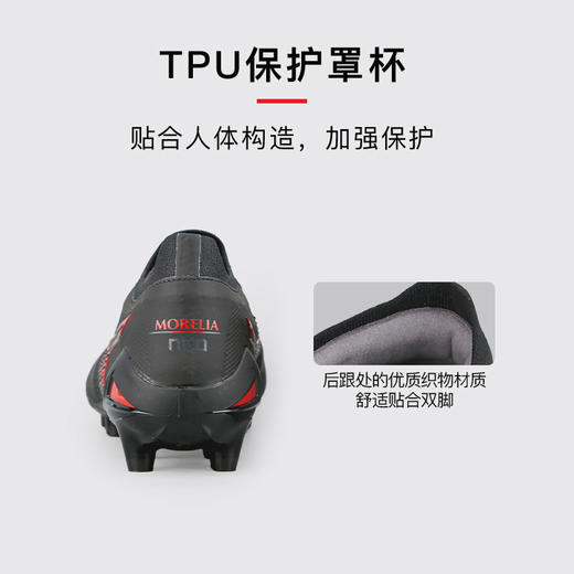 小李子美津浓莫雷拉MORELIANEO4高端日产FG长钉袋鼠皮足球鞋成人 商品图4