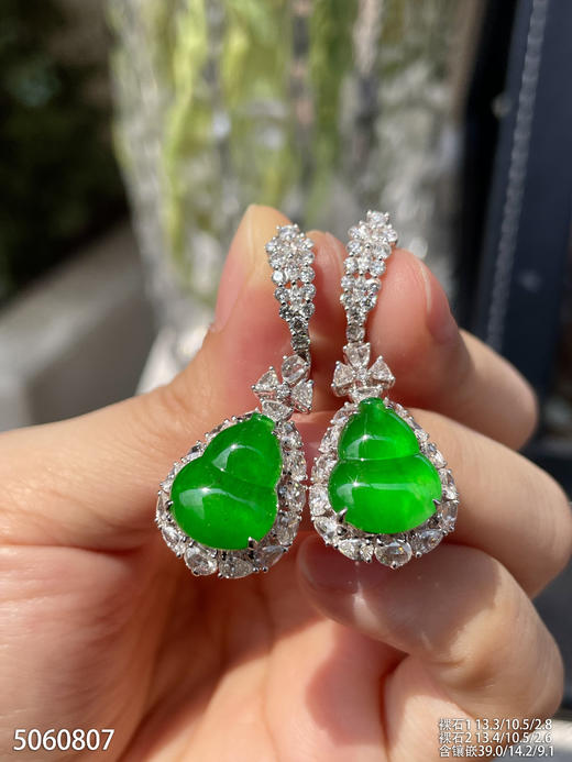 高冰艳绿葫芦耳坠【5060807】具体价格微信咨询 商品图5