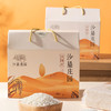 【沙垦庄园】沙漠米礼盒·5kg 商品缩略图2