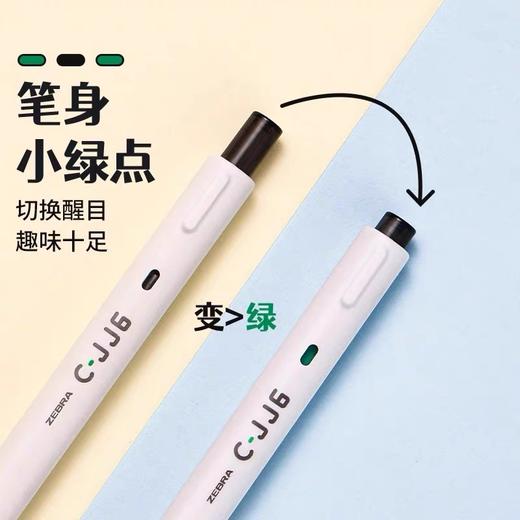 日本zebra斑马中性笔 C-JJ6刷题笔按动黑笔考试笔速干白杆笔黑色油墨 0.5m 1支 商品图3