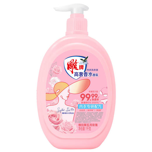 雕牌  高奢香水香氛内衣洗衣液(五月玫瑰) 1kg 商品图0
