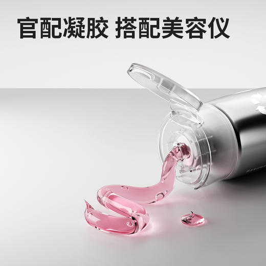 【银色凝胶】觅光莹润银色凝胶70g（三瓶装）(有效期至28年4月） 商品图2