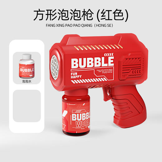 【潜水艇风车泡泡机】电动全自动手持发光泡泡棒 儿童小孩玩具 八孔风车泡泡机 商品图6