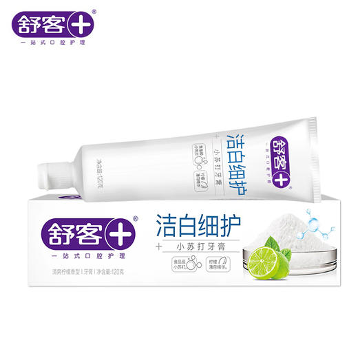 舒客小苏打牙膏（洁白细护）120克*1赠送随机赠送健齿先锋牙刷2支【XPTX】 商品图2
