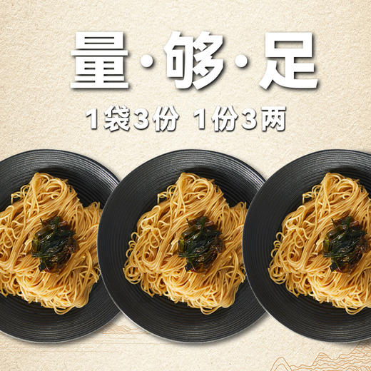 九生堂 组合（爆汁生煎*2+葱油拌面*2）2010g 商品图4