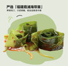 山姆轻享食光海带苗900g 商品缩略图4
