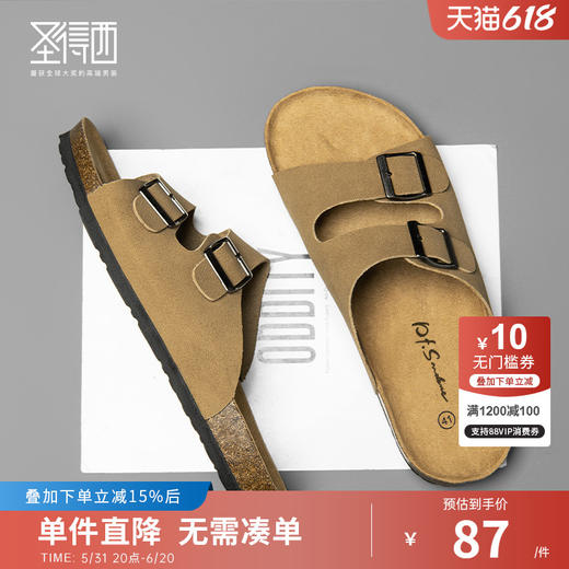 圣得西男鞋2024年夏季新款男士皮面耐磨鞋底户外休闲沙滩拖鞋潮 商品图0