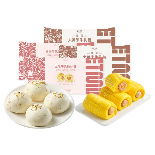 九生堂 组合（玉米牛乳肠仔包*2+桂花大黄米牛乳包*2）1200g 商品图0