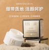 【限时活动】赫莲娜黑白绷带日晚霜5ml 商品缩略图4