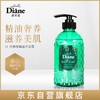 Moist Diane黛丝恩 精油沐浴露柑甜/茉莉花香型沐浴乳 500ml/瓶 商品缩略图5