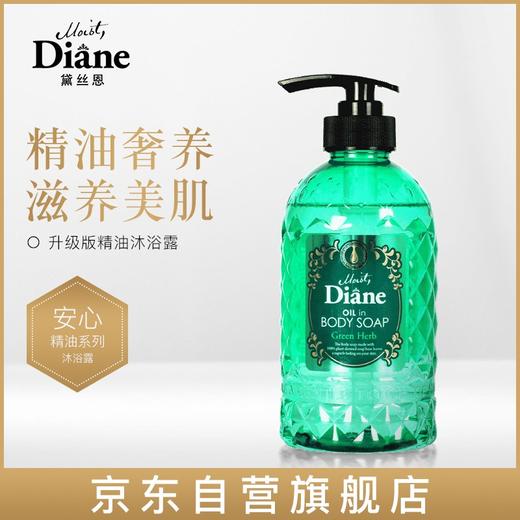 Moist Diane黛丝恩 精油沐浴露柑甜/茉莉花香型沐浴乳 500ml/瓶 商品图5