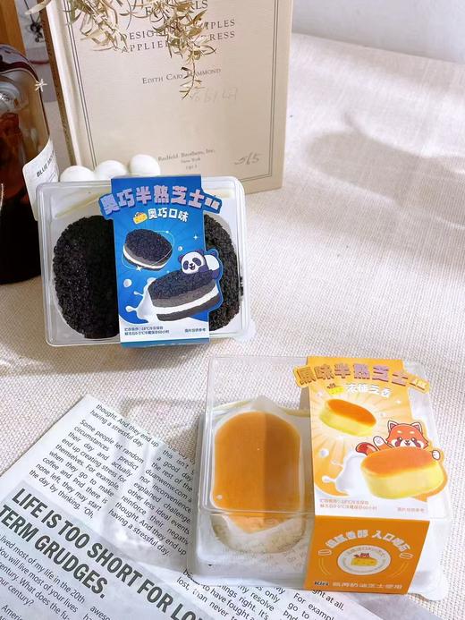 半熟芝士 商品图2