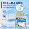 护舒宝纯棉无香量多日用卫生巾284mm 7片装 商品缩略图1