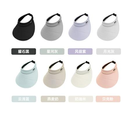 VVC冰晶光控三折帽VTM5S333 商品图1