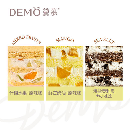 火焰宝宝·创意主题奶油蛋糕|Flame Baby 商品图2