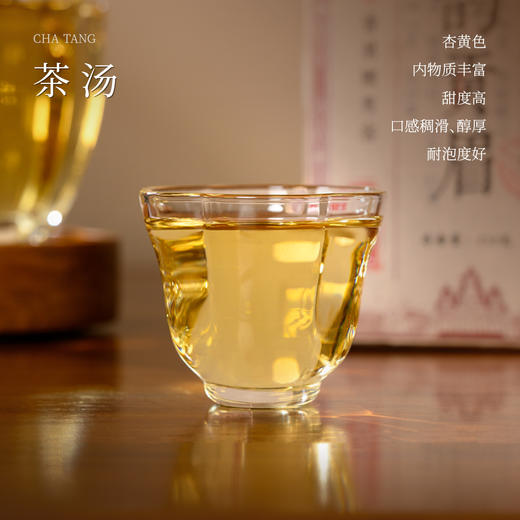 懂茶帝老白茶陈韵贡眉砖福鼎白茶磻溪吴洋山2020年陈韵贡眉砖250g 商品图2