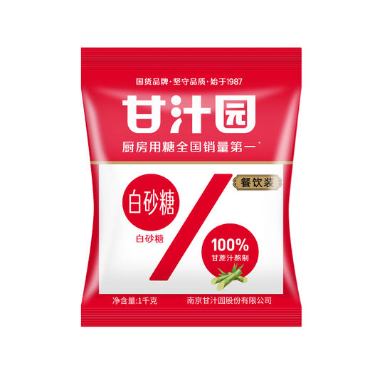 甘汁园 白砂糖1kg*3袋 商品图0