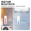 【康佳】Kmini 1匹单冷挂式空调 KF-25GW/MV5 商品缩略图4