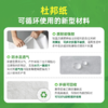 【回硅计划】 硅基周边 杜邦纸环保袋收纳袋  回收动态发射器 商品缩略图3