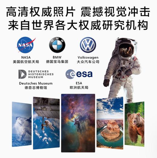 德国少年儿童百科知识全书  什么是什么珍藏版礼盒装（1-7辑）全68册 精装儿童科普百科全书 商品图4