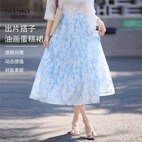 【专属特价】熙世界油画感花卉印花半身裙女夏季新款法式度假风a字雪纺蛋糕裙