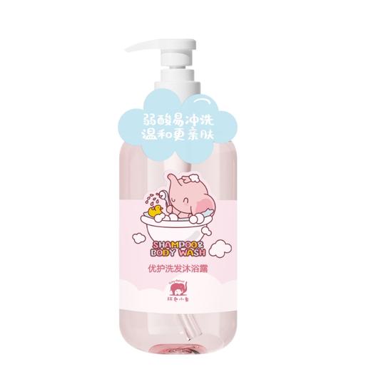 红色小象优护洗发沐浴露 500ml 商品图0