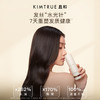 KIMTRUE且初 双萃臻润护发精华油 80ml（40ml+40ml）双萃发油 商品缩略图2