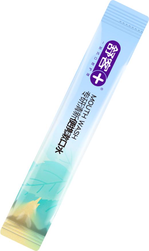 舒客专研清新便携漱口水（活力西柚+元气薄荷）12mL×20【XPTX】 商品图0