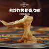 LURPAK银宝淡黄油60g、200g 商品缩略图5