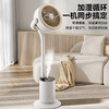 【清仓特价】大宇新一代空气循环可加湿氛围灯扇循环扇电风扇DY-XF28 商品缩略图0