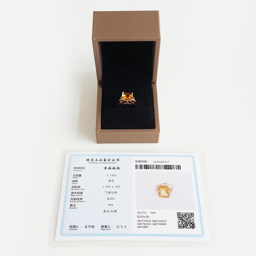 【天然正品】AU585玫瑰金镶天然全净体祖母绿型近5ct黄水晶（招财）戒指12.9*10.5MM（皆取最大值）16号（戒圈可改）女士现售价：2680！030425AH76 商品图1