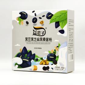 【大桥食品】黑豆黑芝麻  黑桑葚粉300g  ✅ 0添加糖 · 醇香自然甜