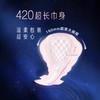 苏菲超熟睡柔棉感420夜用卫生巾4片装 商品缩略图1