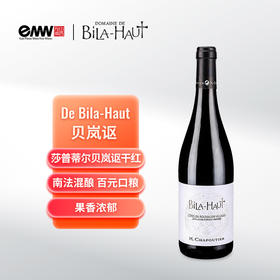 莎普蒂尔贝岚讴酒庄红葡萄酒 2021法国 Bila-Haut Rouge Cotes du Roussillon Villages AOC