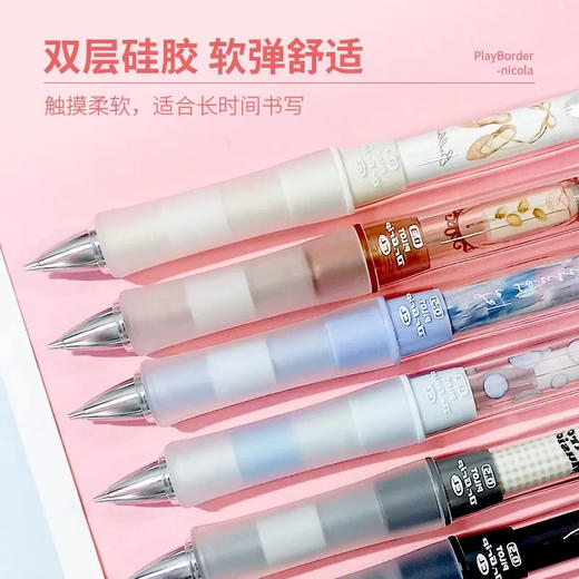 百乐PlayBorder限定自动铅笔摇摇铅软握胶不易疲劳低重心（颜色图案随机） 商品图2