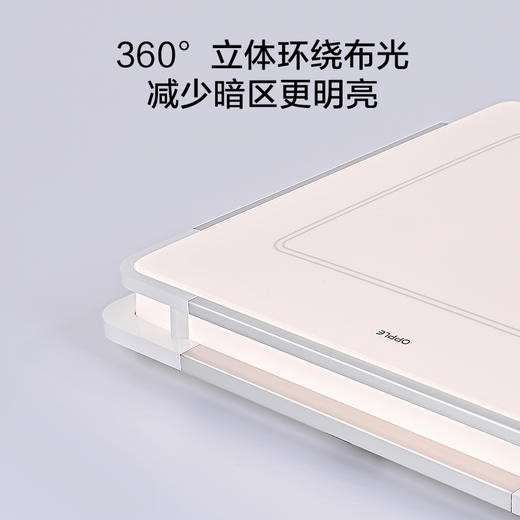 欧普（OPPLE）led吸顶灯具家用方形卧室灯品煦儿童现代简约馨房间灯 商品图2