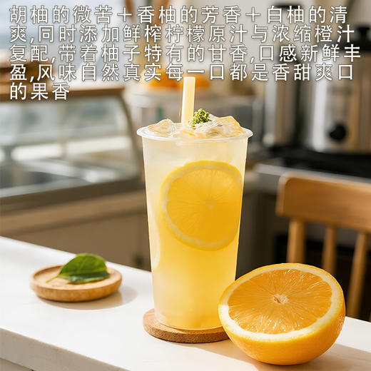 U果三重柚饮料浓浆1kg冷冻柚子汁奶茶店商用原料香柚汁鲜果原浆 商品图1