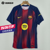 SFS耐克Nike 25/26巴萨主场球迷版球衣 HJ4590-456 商品缩略图0