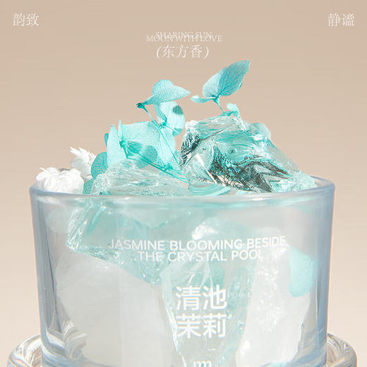 【多样屋专柜】艾玛莫莉觅意东方无火香薰香氛 商品图7