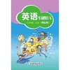 英语生词图片卡（沪教版）六年级上册（学生用）【全国新教材配套教辅】 商品缩略图0