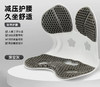 护腰蜂窝坐垫热卖中！！【QIANYOU浅幼 凝胶护腰蜂窝坐垫】释压科技，柔护脊椎，透气舒爽，久坐不累，超好坐！ 商品缩略图1
