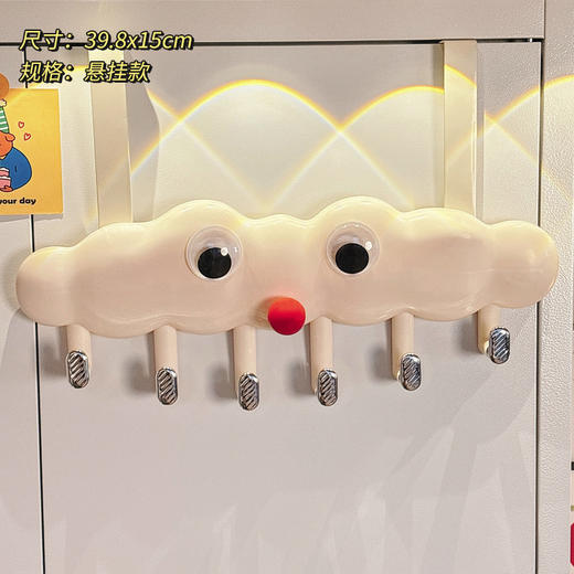 【可爱云朵挂钩】学生宿舍衣柜包包挂件钥匙扣门后收纳可爱云朵挂钩免打孔壁挂粘钩。ry 商品图7