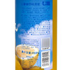 U果三重柚饮料浓浆1kg冷冻柚子汁奶茶店商用原料香柚汁鲜果原浆 商品缩略图3