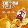 农夫山泉冰茶600ml*4 商品缩略图1