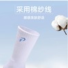 POPBASIC女士中筒运动跑步袜舒适透气缓震针织袜 商品缩略图2